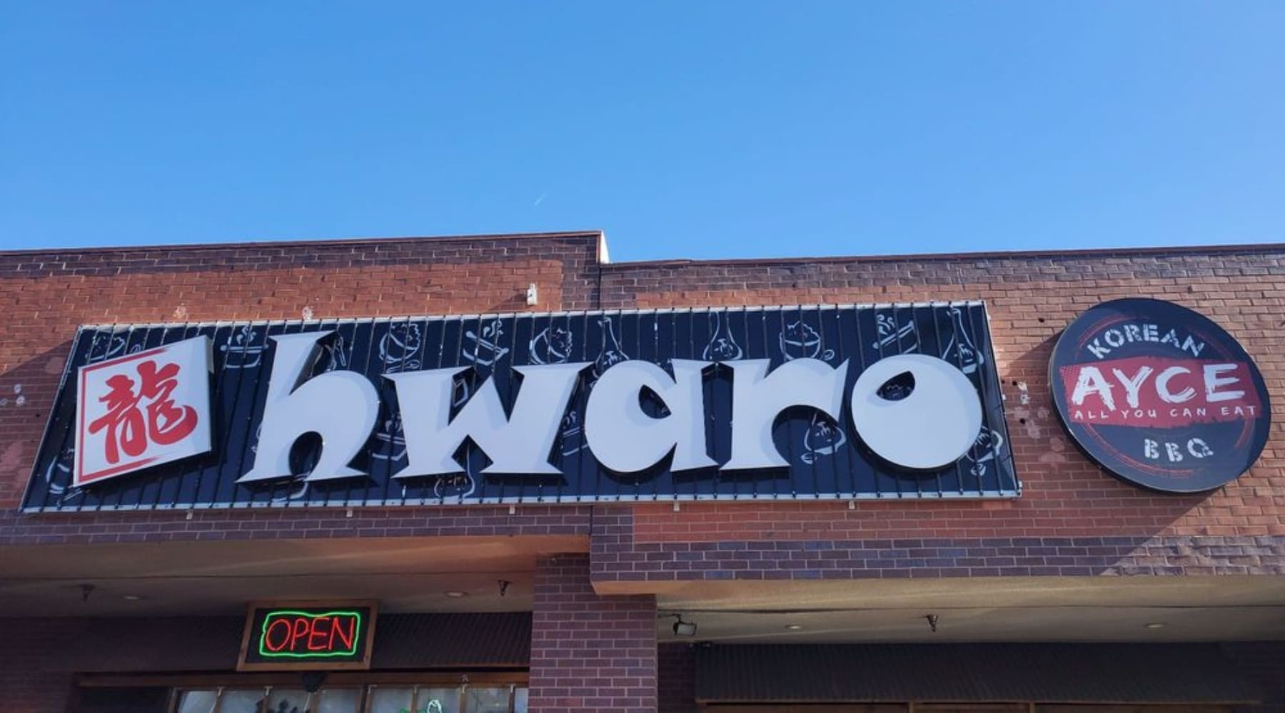 Our Story - The Heart of Korean BBQ at Hwaro 2